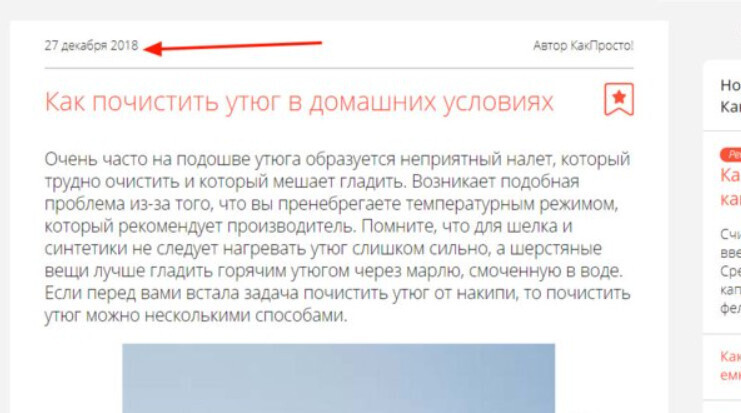 Не получается зайти на кракен