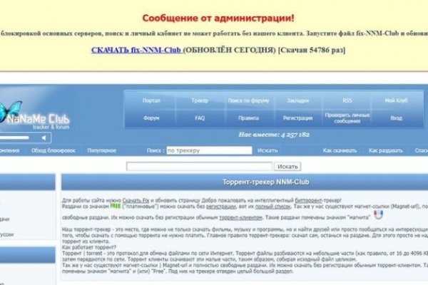 Кракен как зарегистрироваться