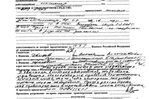 Нарко маркетплейсы