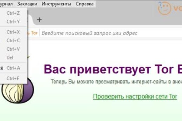 Восстановить аккаунт на кракене