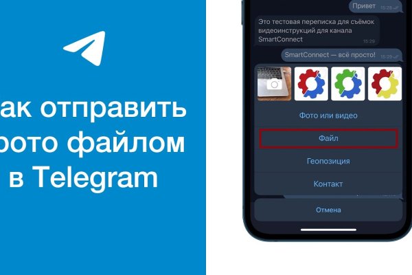 Кракен зеркало 2