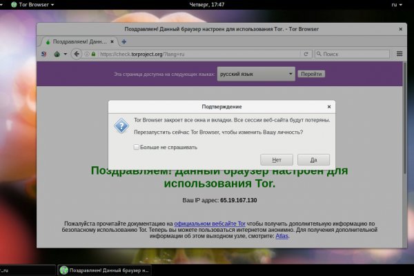 Проверенная ссылка кракен