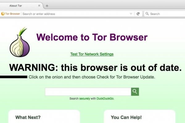 Darknet магазин