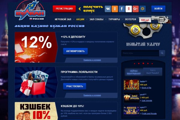 Кракен зеркала официальные