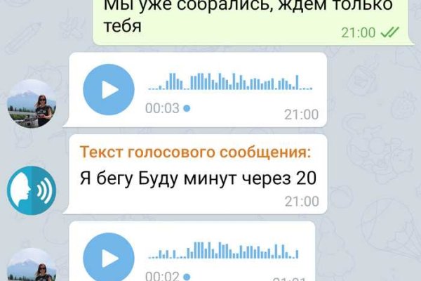 Как войти в даркнет