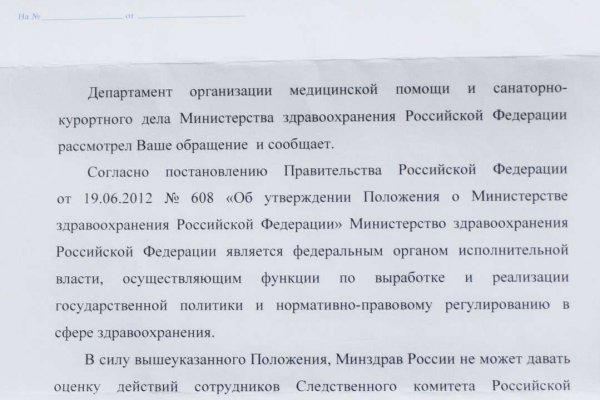 Кракен даркнет стор