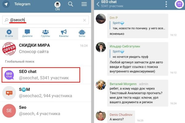 Кракен через тор браузер