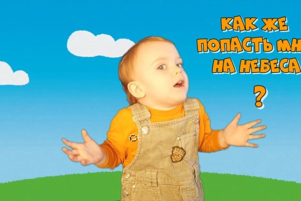 Кракен наркоман