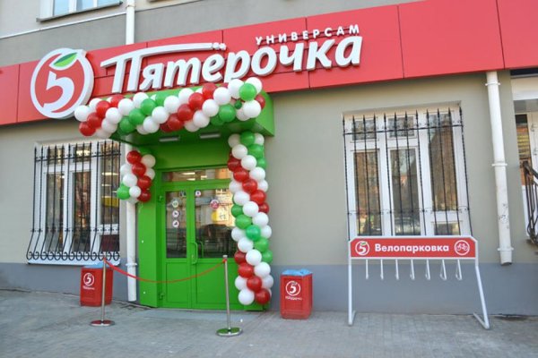 Кракен ссылка новая