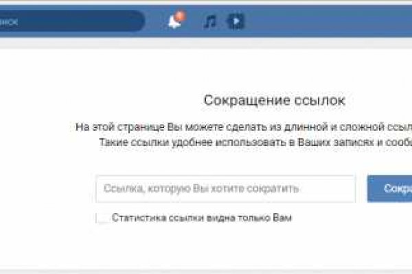 Как найти официальный сайт кракен
