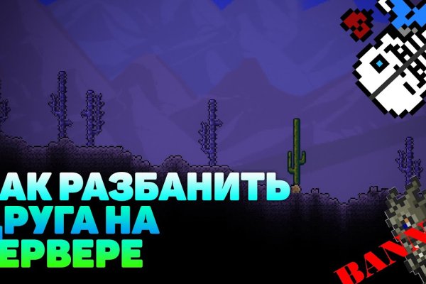 Kraken cc ссылка