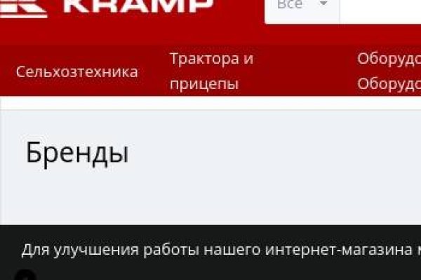 Kraken маркетплейс официальный