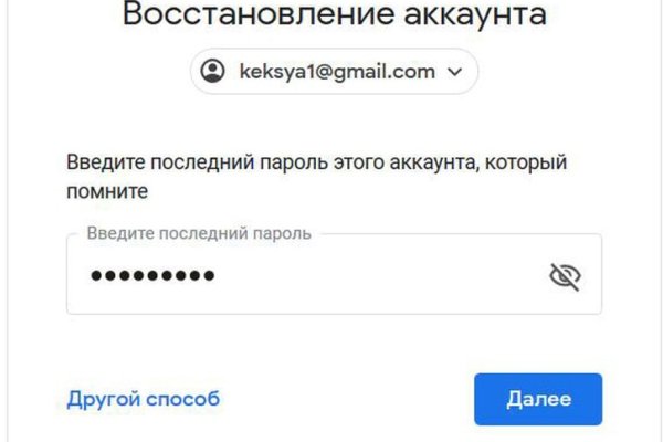 Кракен онион тор
