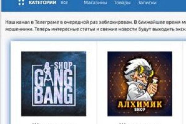 Кракен онион рабочая ссылка