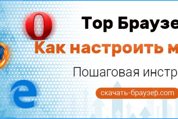 Сайт кракен тор браузера