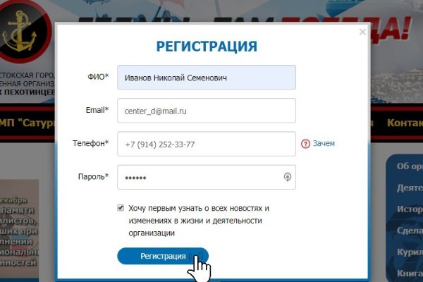 Ссылка на кракен kr2web in