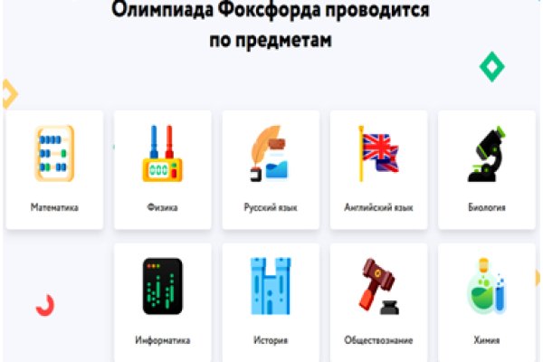 Сайт kraken в tor