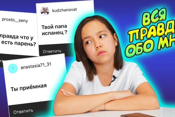 Как зайти на маркетплейс кракен