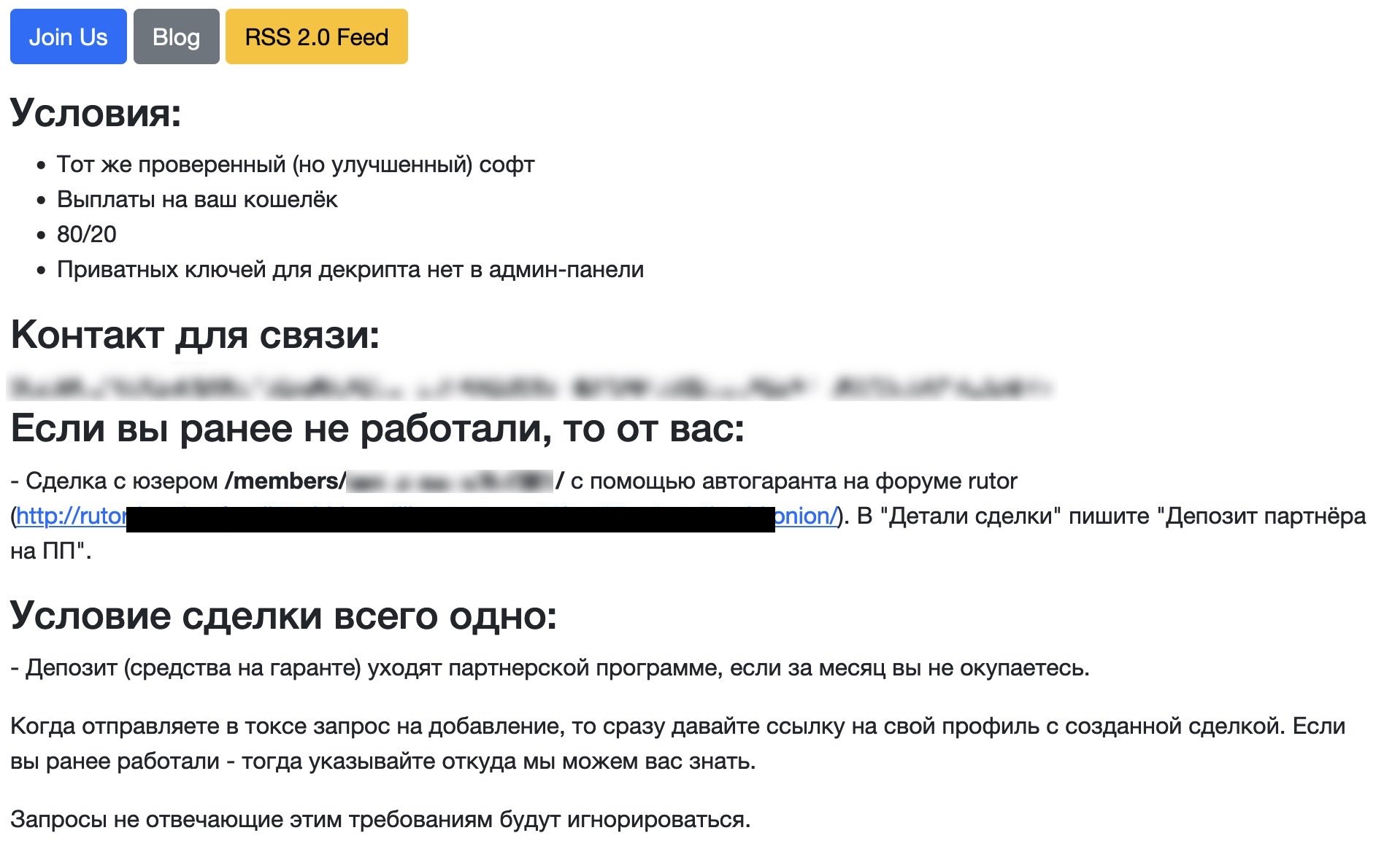 Кракен площадка что это