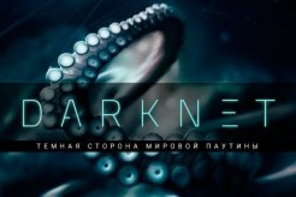 Kraken darknet marketplace