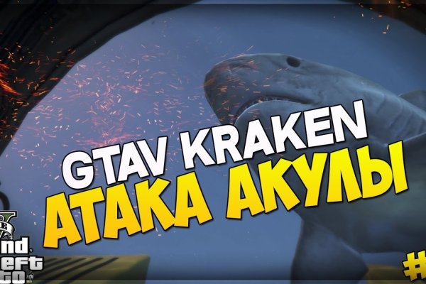 Кракен ссылка тор браузер