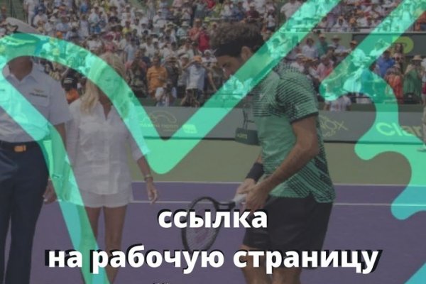 Кракен ссылка москва
