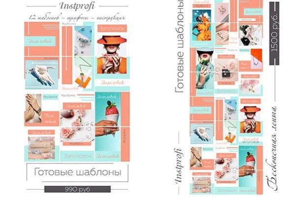 Аутентификатор кракен