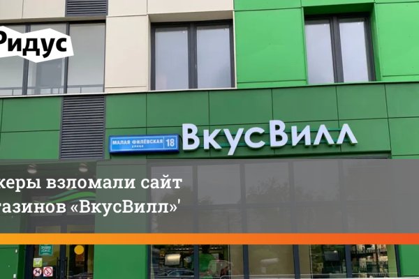 Кракен регистрация