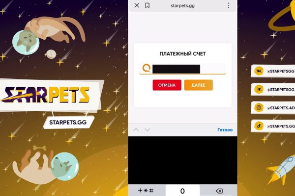 Зайти на кракен без тора