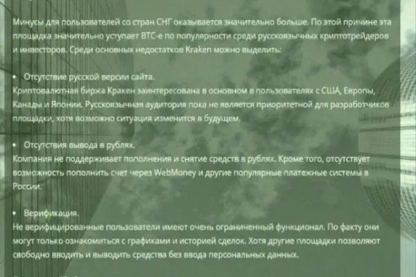 Кракен зеркало ссылка онлайн