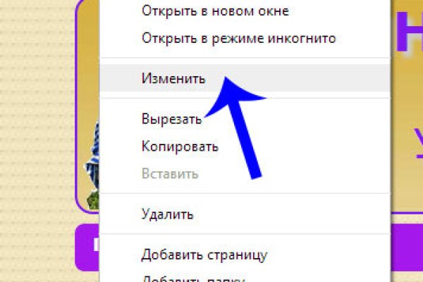 Не могу зайти на кракен
