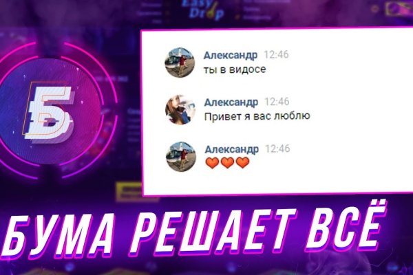 Магазин кракен дарк