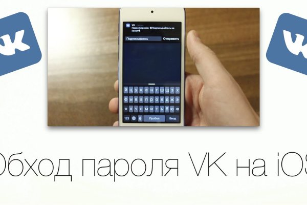 Рабочая ссылка на кракен в торе