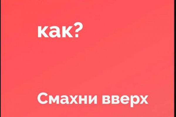 Кракен сайт что