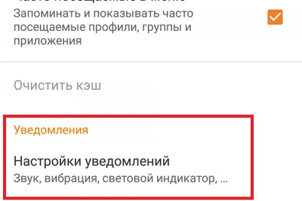 Кракен безопасный вход