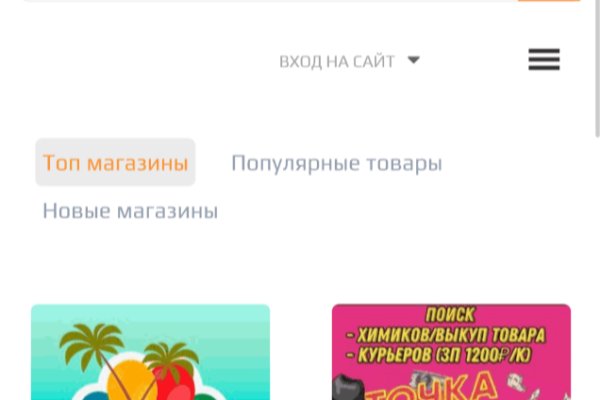 Ссылка на кракен 11