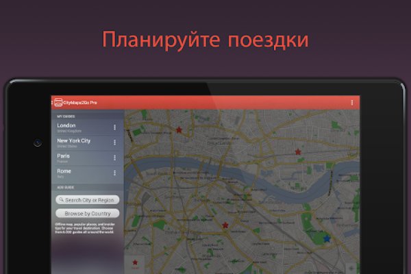 Кракен черный сайт