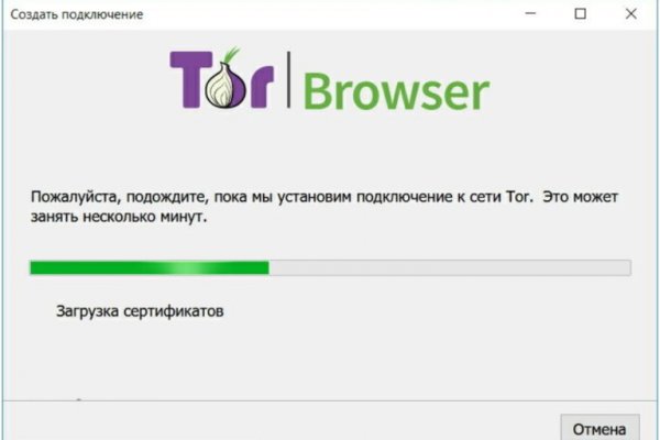 Как зайти в кракен с айфона