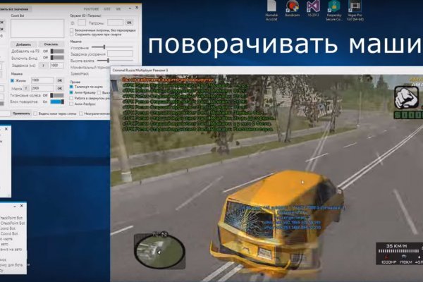 Кракен зеркало москва