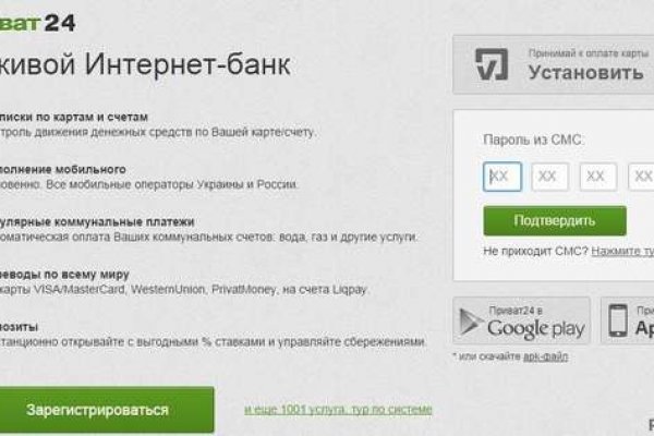 Кракен площадка вход