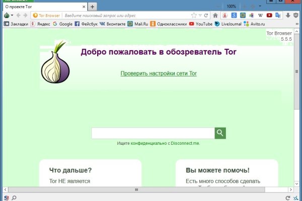 Kraken рабочая ссылка onion