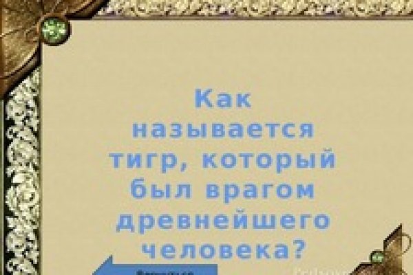 Можно ли восстановить аккаунт в кракен даркнет