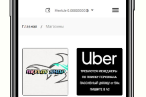 Kraken сайт вход