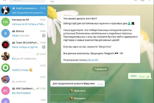 Kraken onion вход