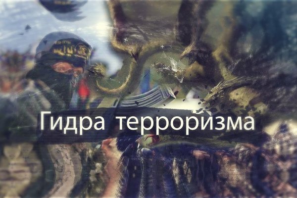 Проверенная ссылка кракен