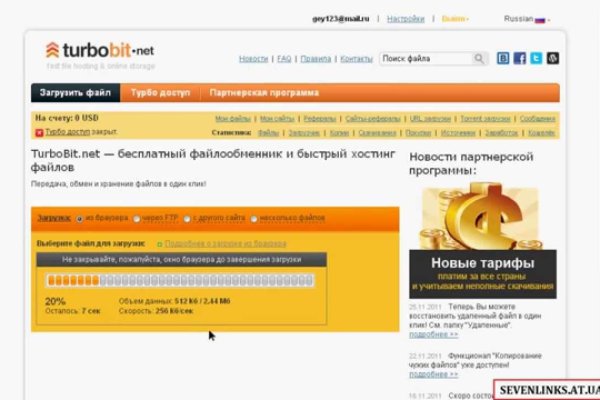 Что такое кракен магазин