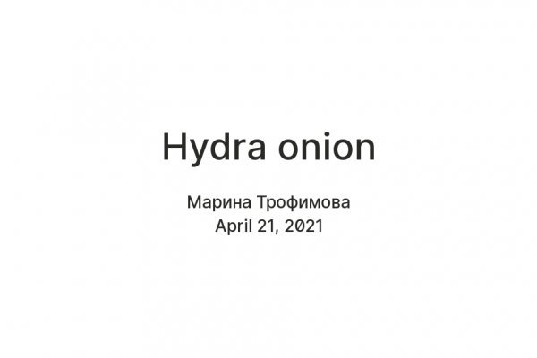 Что за кракен маркет