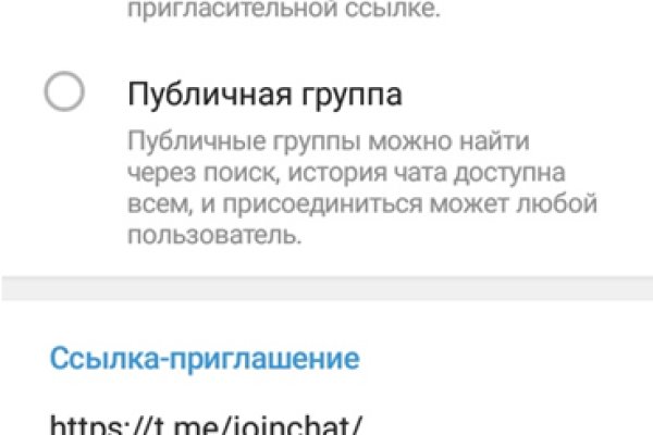 Кракен наркота что это