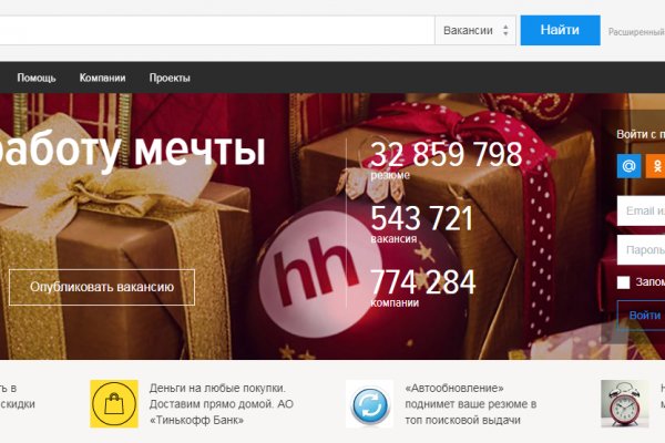 Что такое кракен маркет